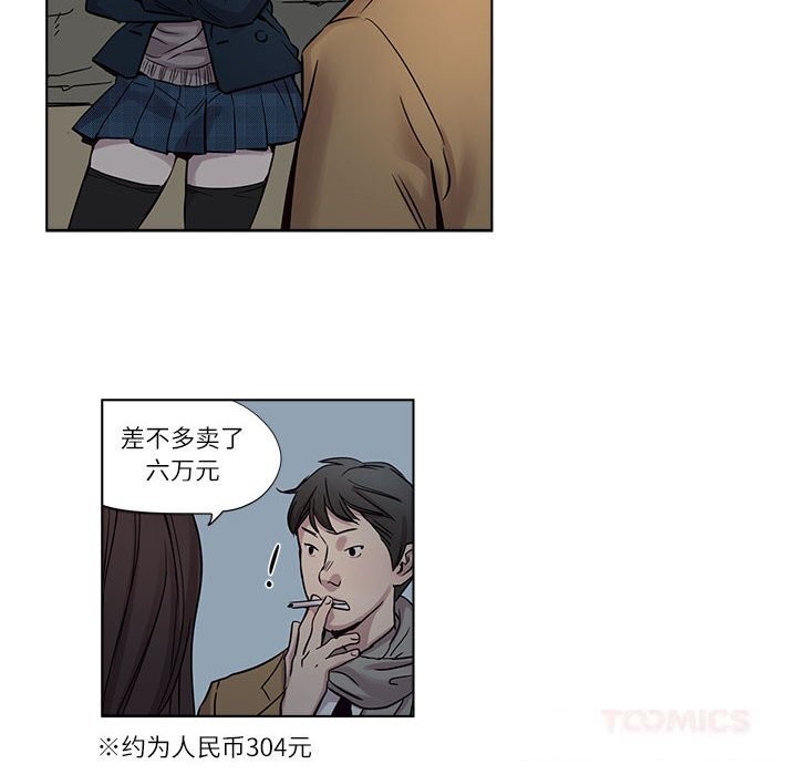 第10话-赎罪营-Ramjak（第10张）