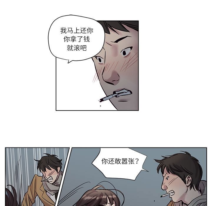 第10话-赎罪营-Ramjak（第11张）