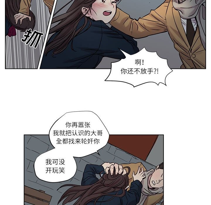 第10话-赎罪营-Ramjak（第12张）