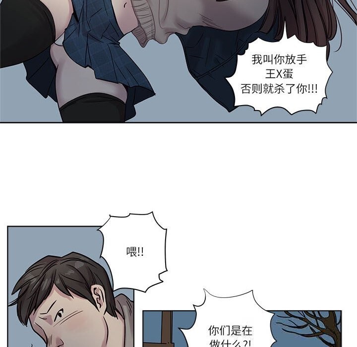 第10话-赎罪营-Ramjak（第14张）