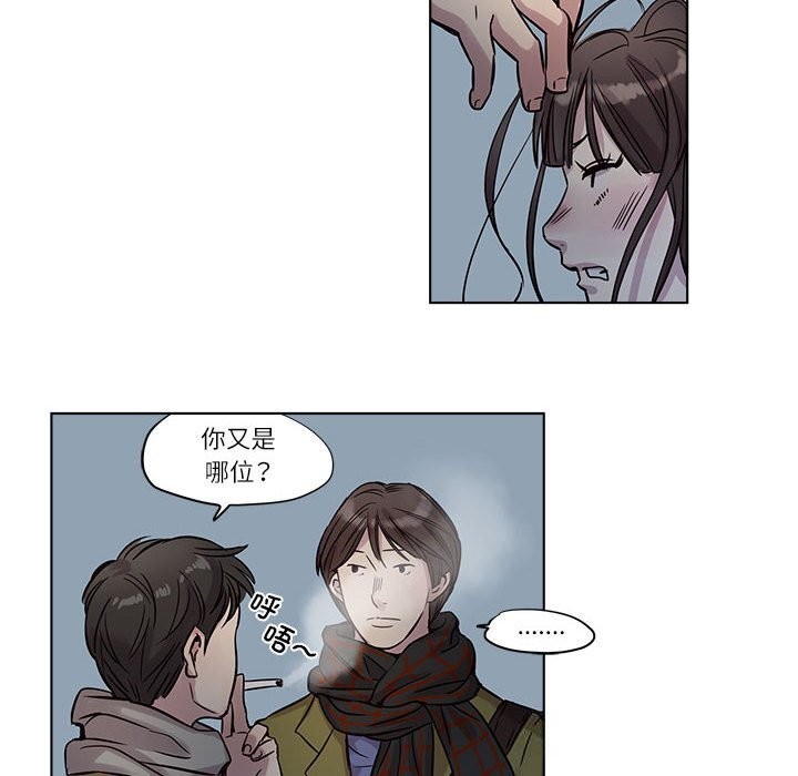 第10话-赎罪营-Ramjak（第16张）