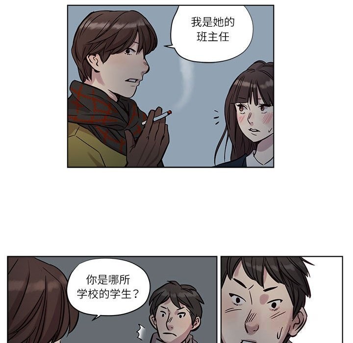 第10话-赎罪营-Ramjak（第18张）