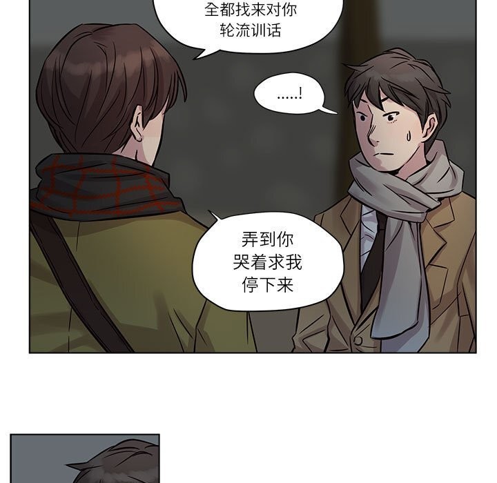 第10话-赎罪营-Ramjak（第21张）