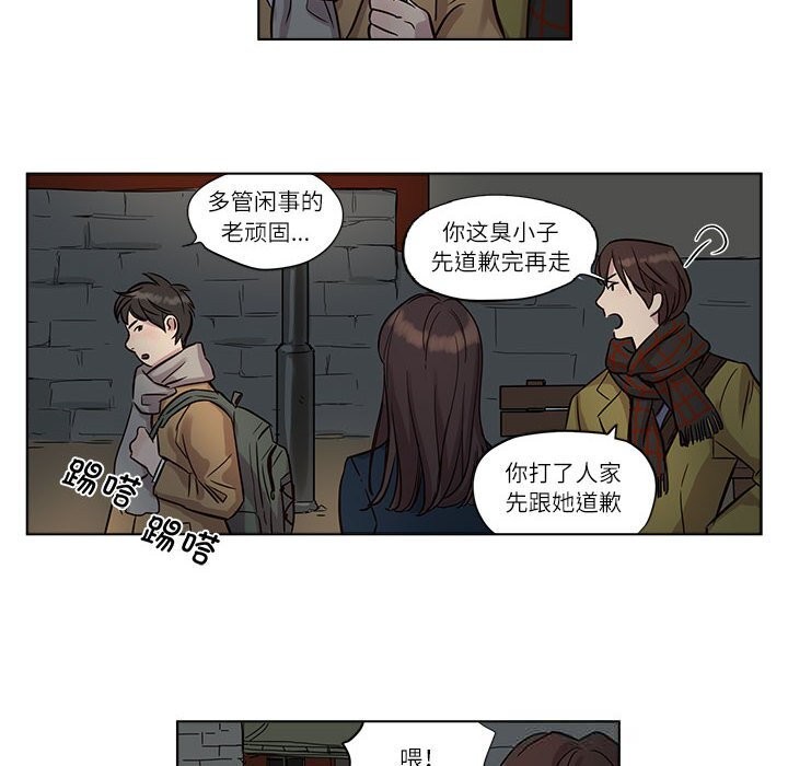 第10话-赎罪营-Ramjak（第24张）