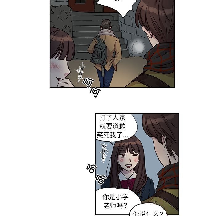 第10话-赎罪营-Ramjak（第25张）