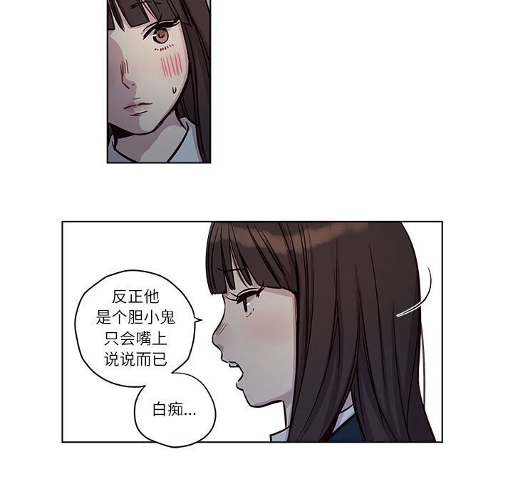 第10话-赎罪营-Ramjak（第27张）