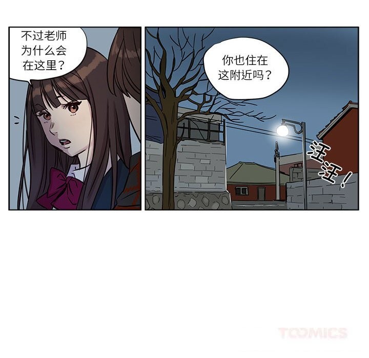 第10话-赎罪营-Ramjak（第28张）