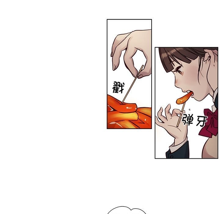 第10话-赎罪营-Ramjak（第31张）