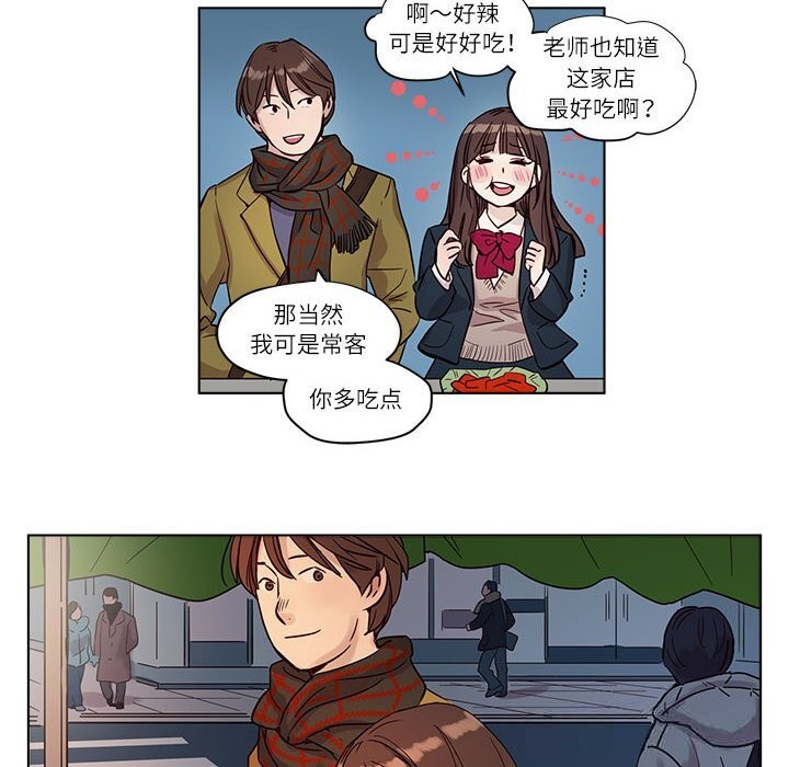 第10话-赎罪营-Ramjak（第32张）