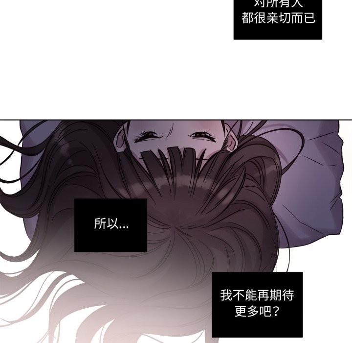 第11话-赎罪营-Ramjak（第6张）