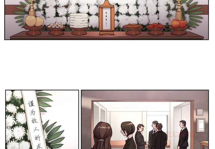 第12话-赎罪营-Ramjak（第2张）