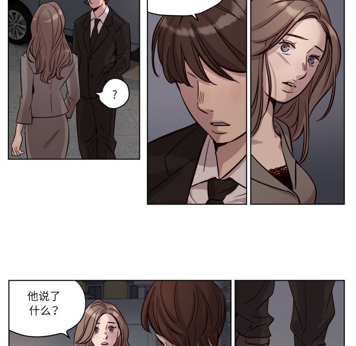 第12话-赎罪营-Ramjak（第9张）