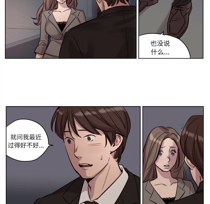 第12话-赎罪营-Ramjak（第10张）