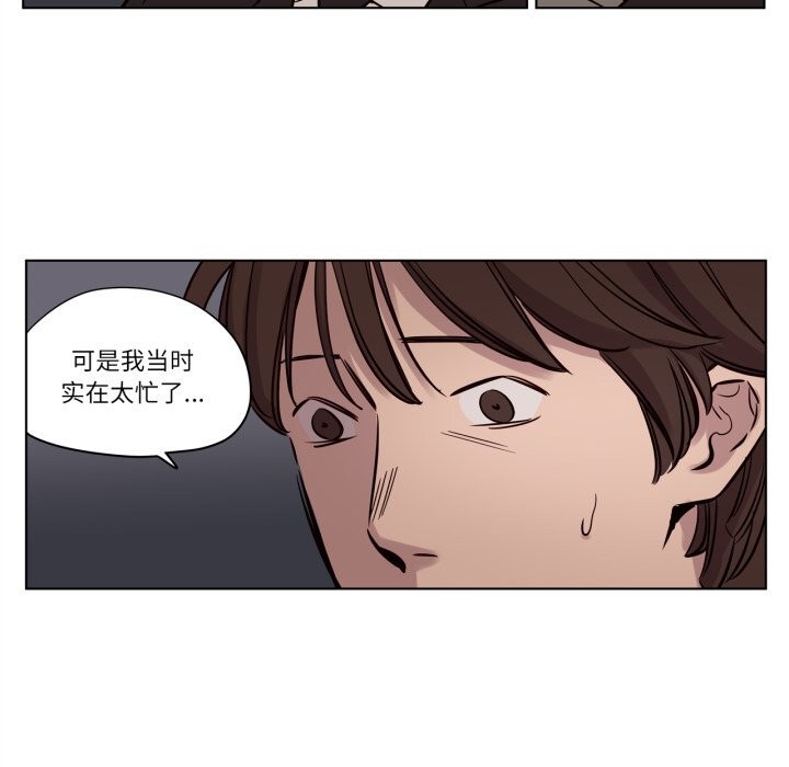 第12话-赎罪营-Ramjak（第11张）