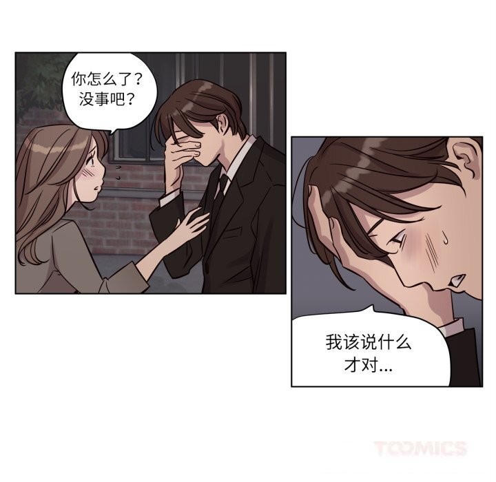 第12话-赎罪营-Ramjak（第12张）