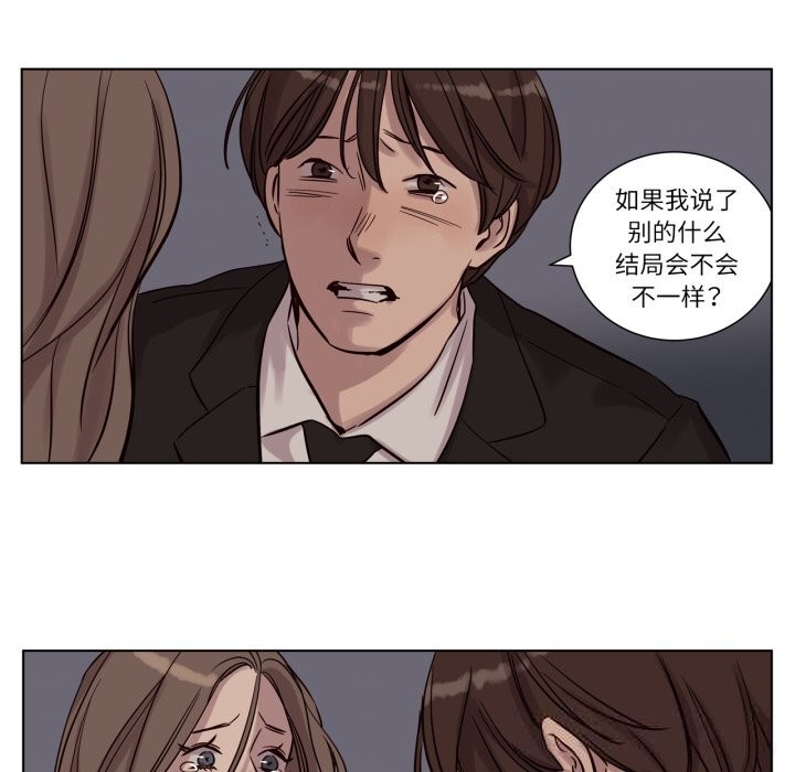 第12话-赎罪营-Ramjak（第13张）