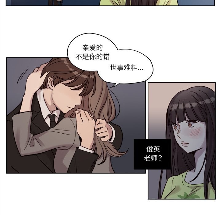 第12话-赎罪营-Ramjak（第16张）