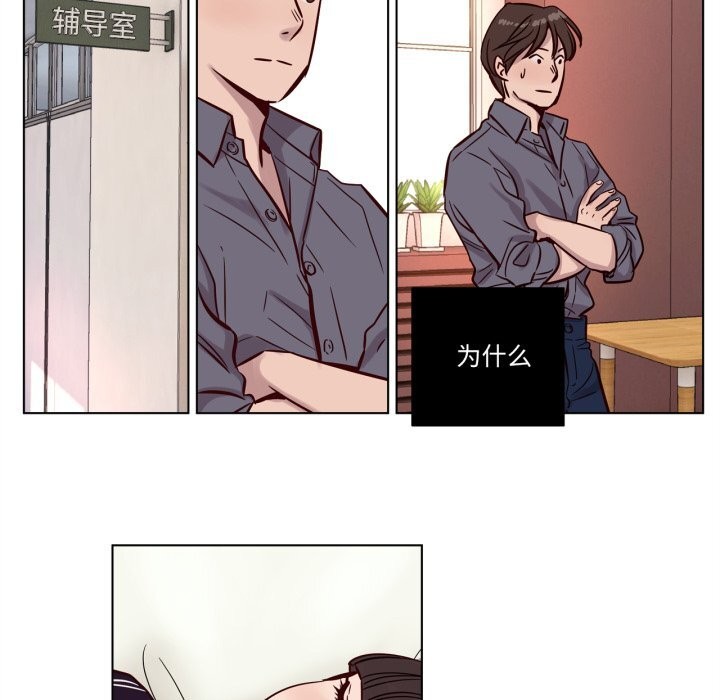 第12话-赎罪营-Ramjak（第23张）