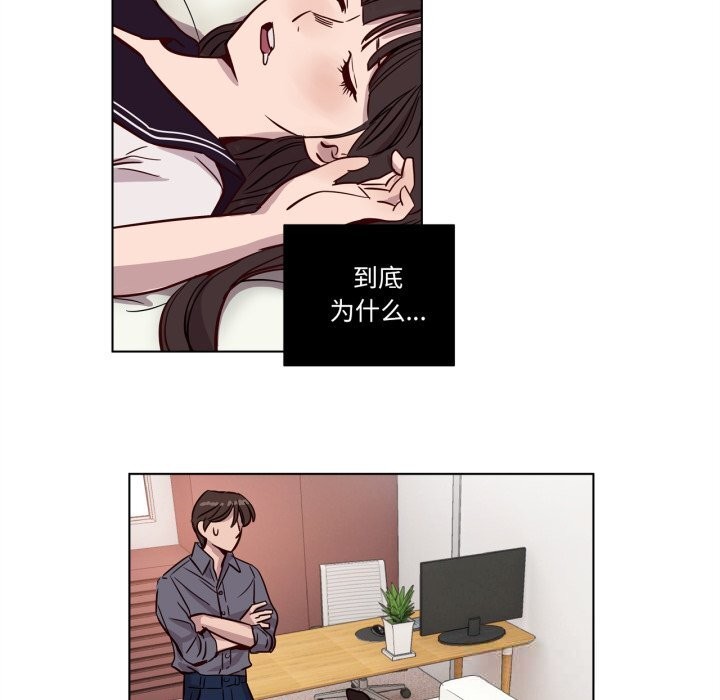 第12话-赎罪营-Ramjak（第24张）