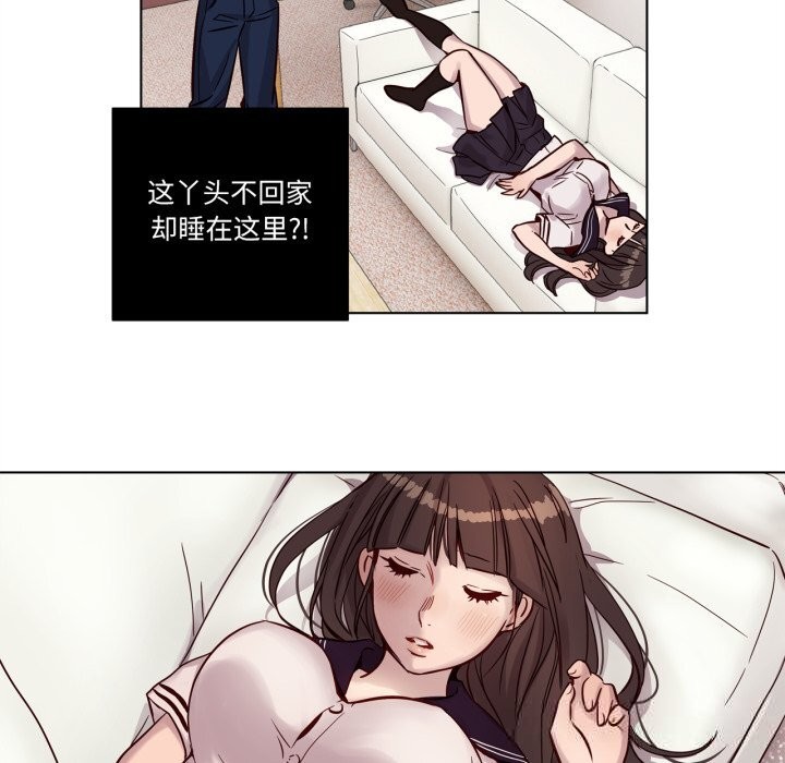 第12话-赎罪营-Ramjak（第25张）