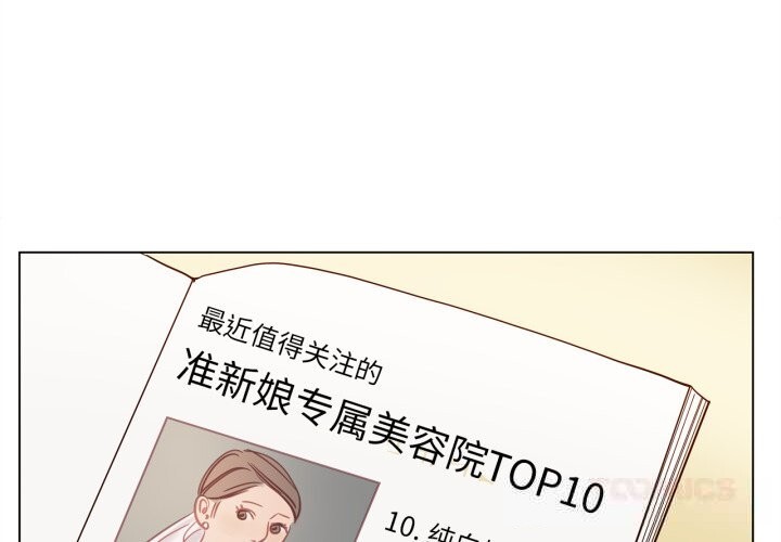 第13话-赎罪营-Ramjak（第1张）