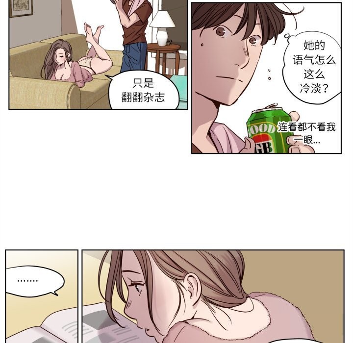 第13话-赎罪营-Ramjak（第5张）