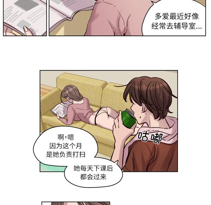 第13话-赎罪营-Ramjak（第6张）