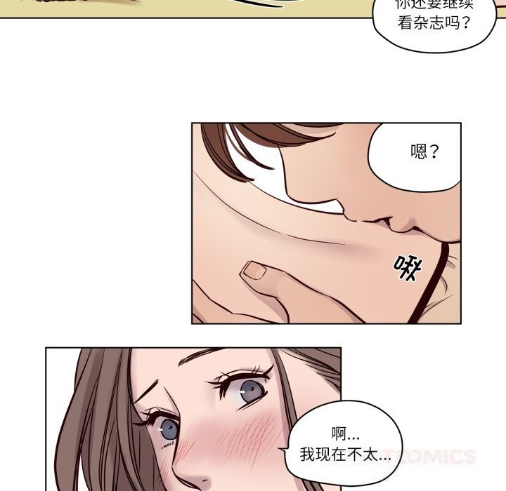 第13话-赎罪营-Ramjak（第9张）