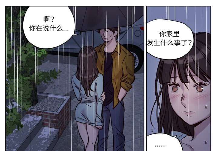 第14话-赎罪营-Ramjak（第2张）