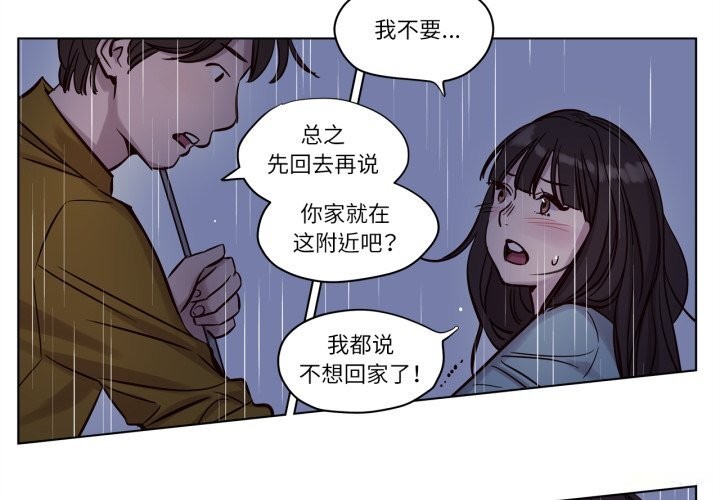 第14话-赎罪营-Ramjak（第4张）