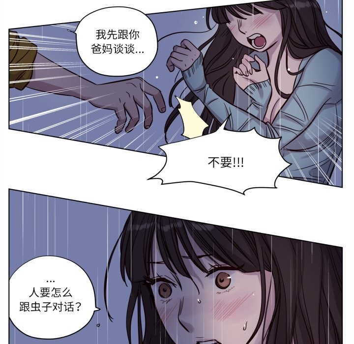 第14话-赎罪营-Ramjak（第5张）