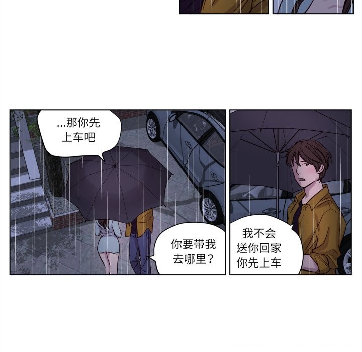 第14话-赎罪营-Ramjak（第7张）