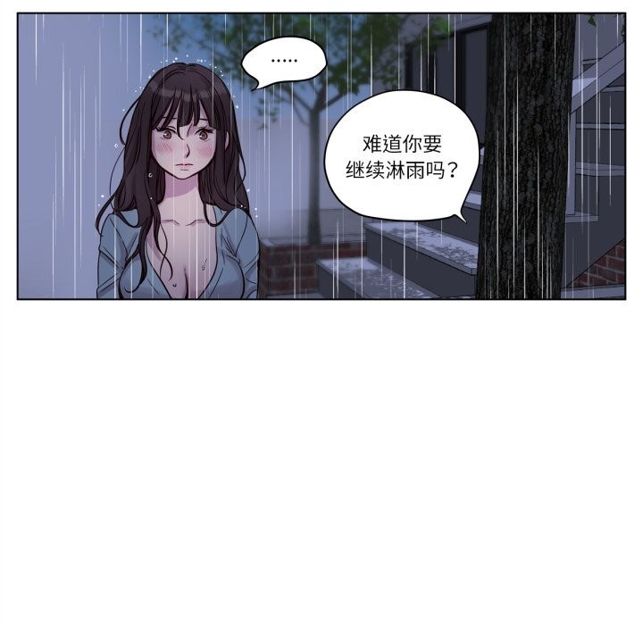 第14话-赎罪营-Ramjak（第8张）