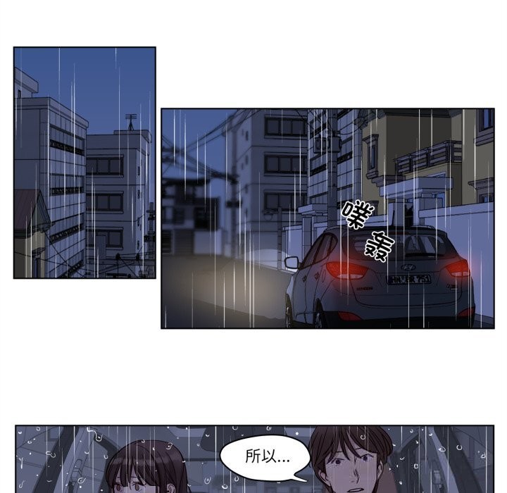 第14话-赎罪营-Ramjak（第9张）