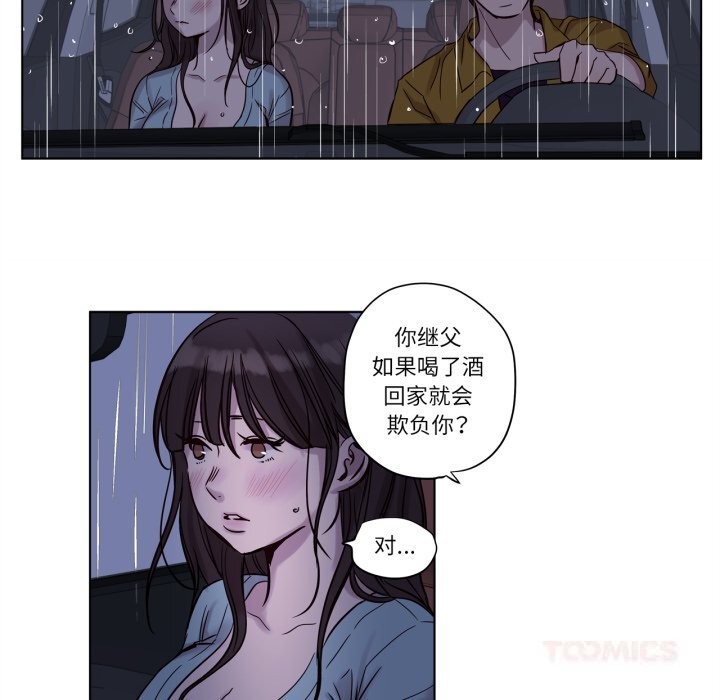 第14话-赎罪营-Ramjak（第10张）