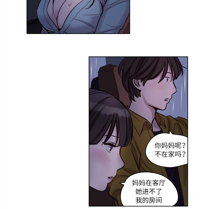 第14话-赎罪营-Ramjak（第11张）