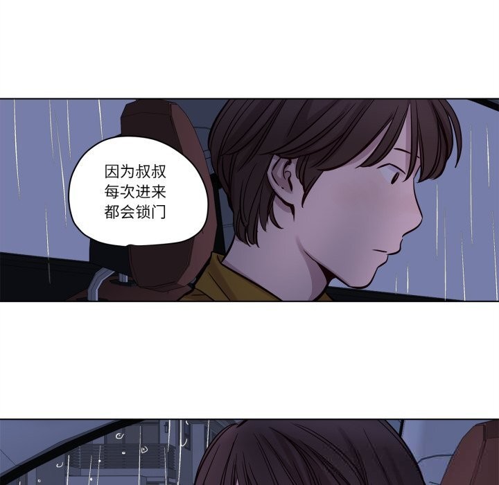 第14话-赎罪营-Ramjak（第12张）