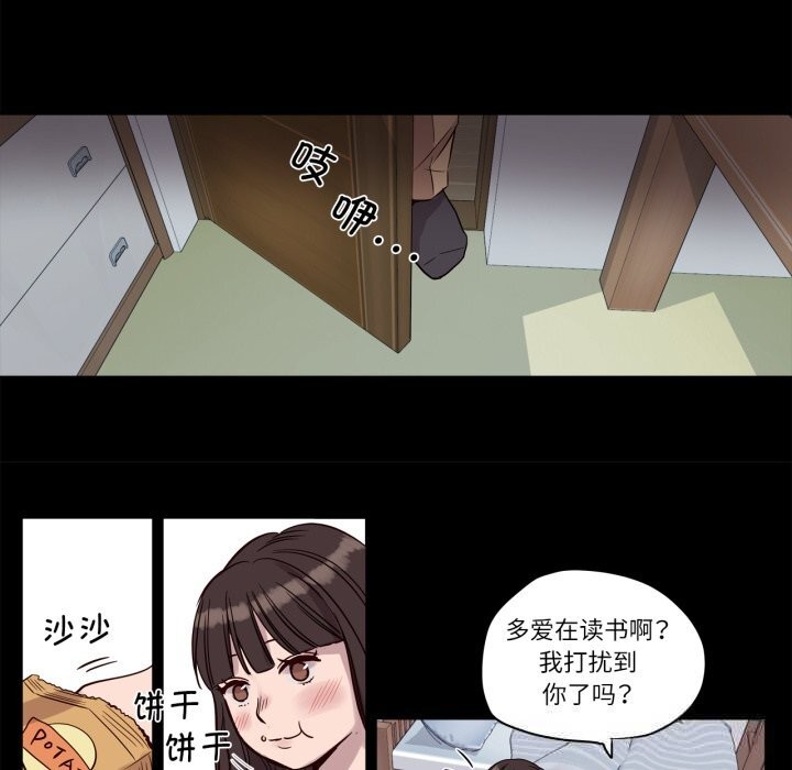 第14话-赎罪营-Ramjak（第18张）