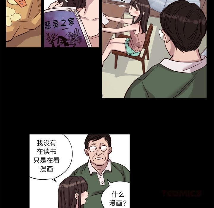 第14话-赎罪营-Ramjak（第19张）