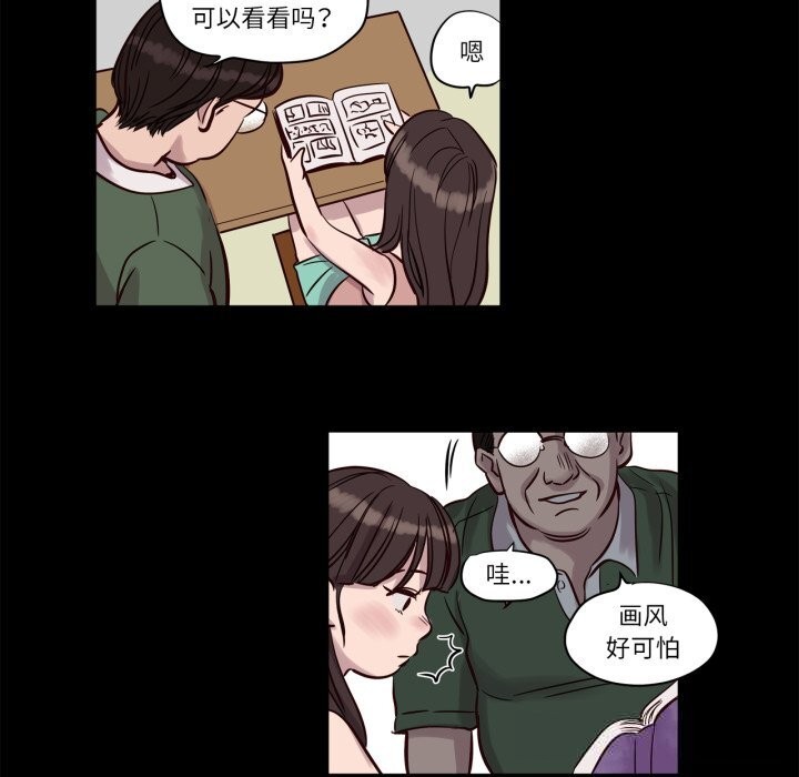 第14话-赎罪营-Ramjak（第21张）