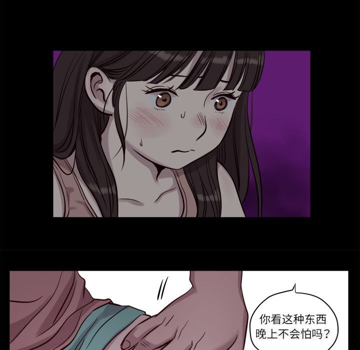 第14话-赎罪营-Ramjak（第22张）