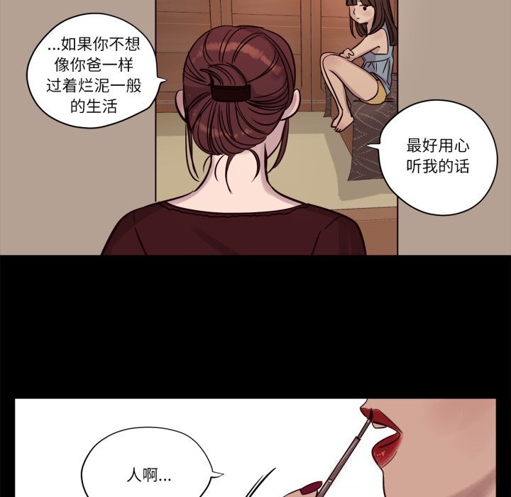 第14话-赎罪营-Ramjak（第27张）