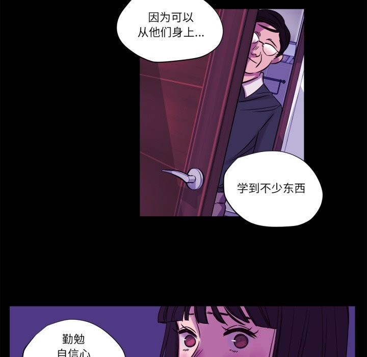 第14话-赎罪营-Ramjak（第29张）