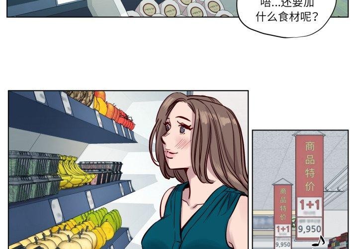 第15话-赎罪营-Ramjak（第2张）