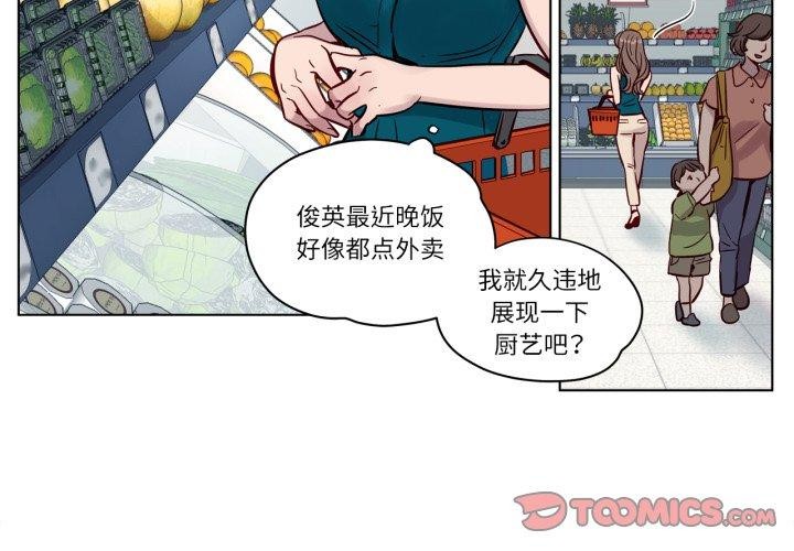 第15话-赎罪营-Ramjak（第3张）