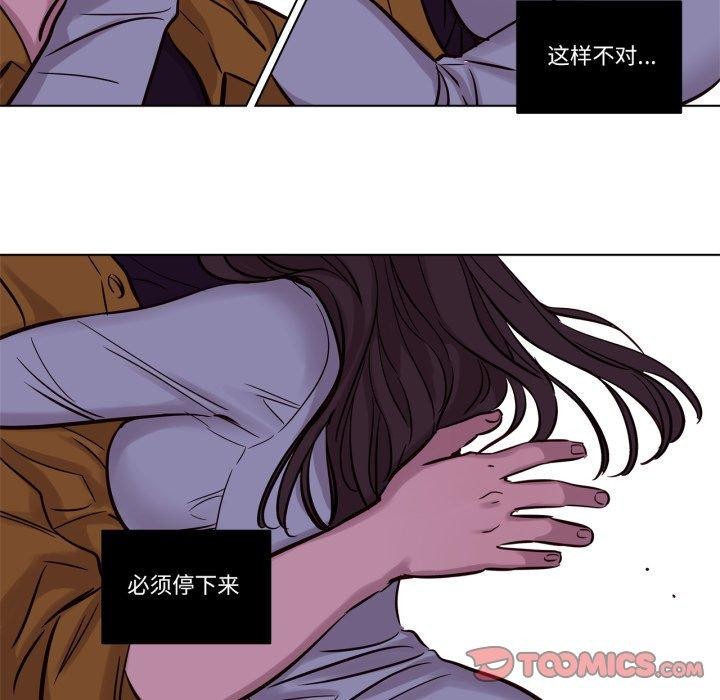 第15话-赎罪营-Ramjak（第7张）