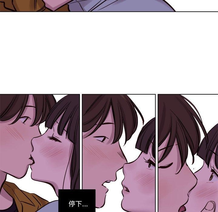 第15话-赎罪营-Ramjak（第8张）