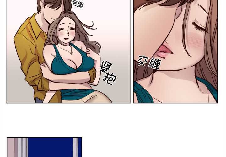 第16话-赎罪营-Ramjak（第4张）