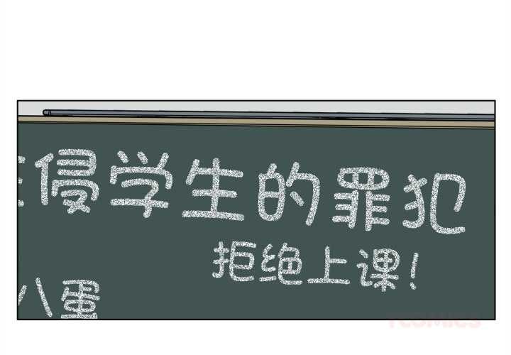 第17话-赎罪营-Ramjak（第1张）