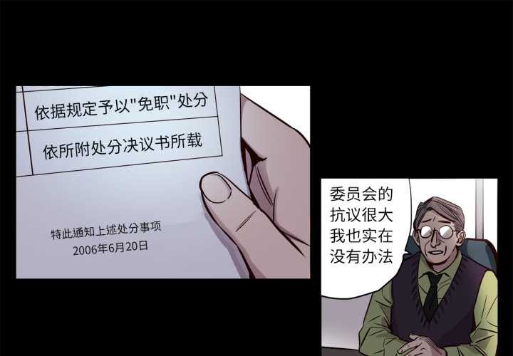 第18话-赎罪营-Ramjak（第1张）